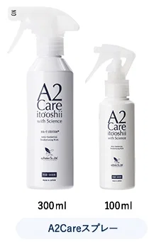 A2Care スプレー 300ml / 100ml